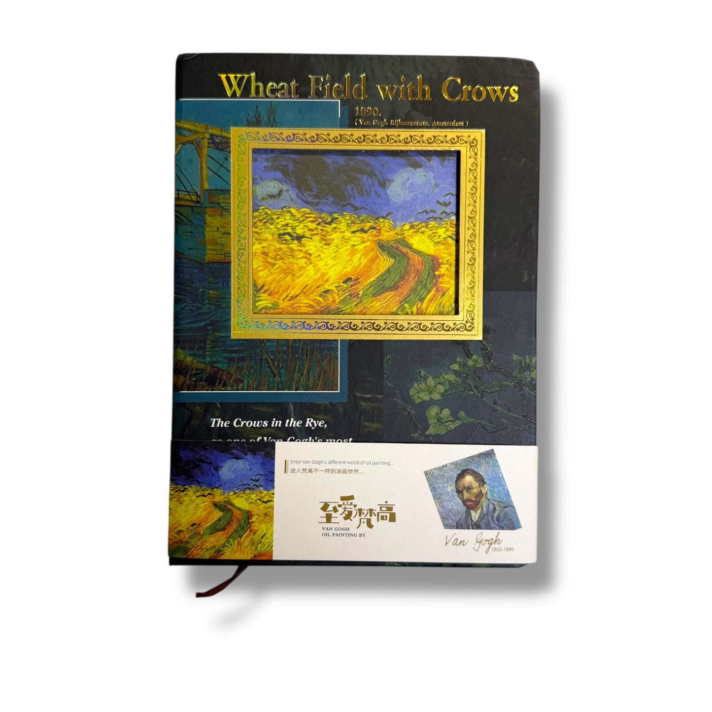 Libreta Ilustraciones Van Gogh