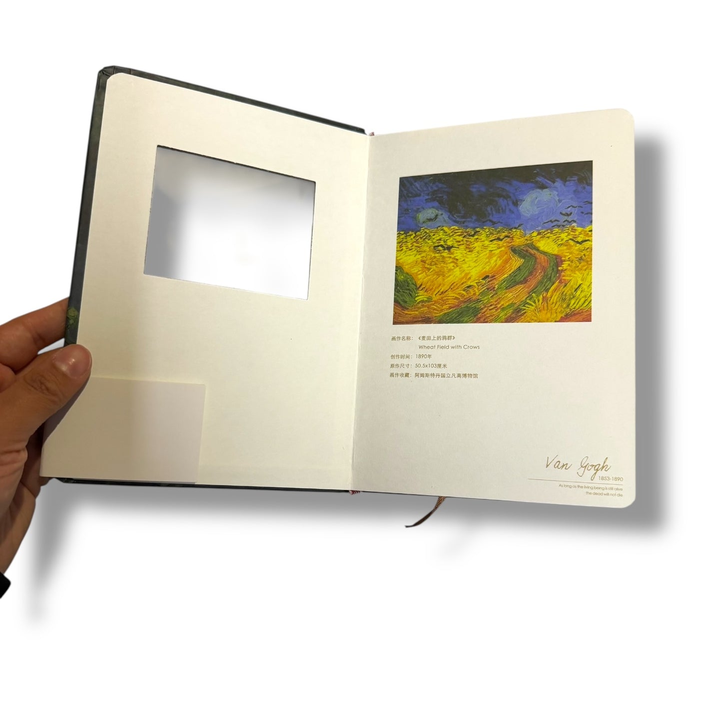 Libreta Ilustraciones Van Gogh