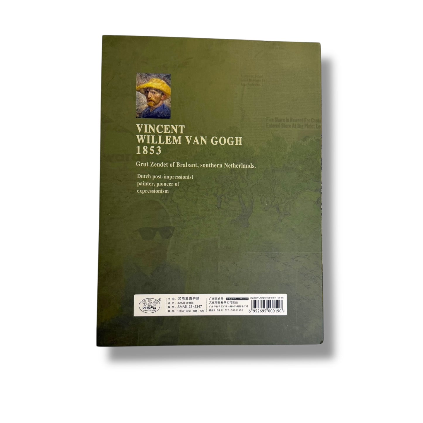 Cuaderno de Dibujo Hoja Gruesa Van Gogh Lentes